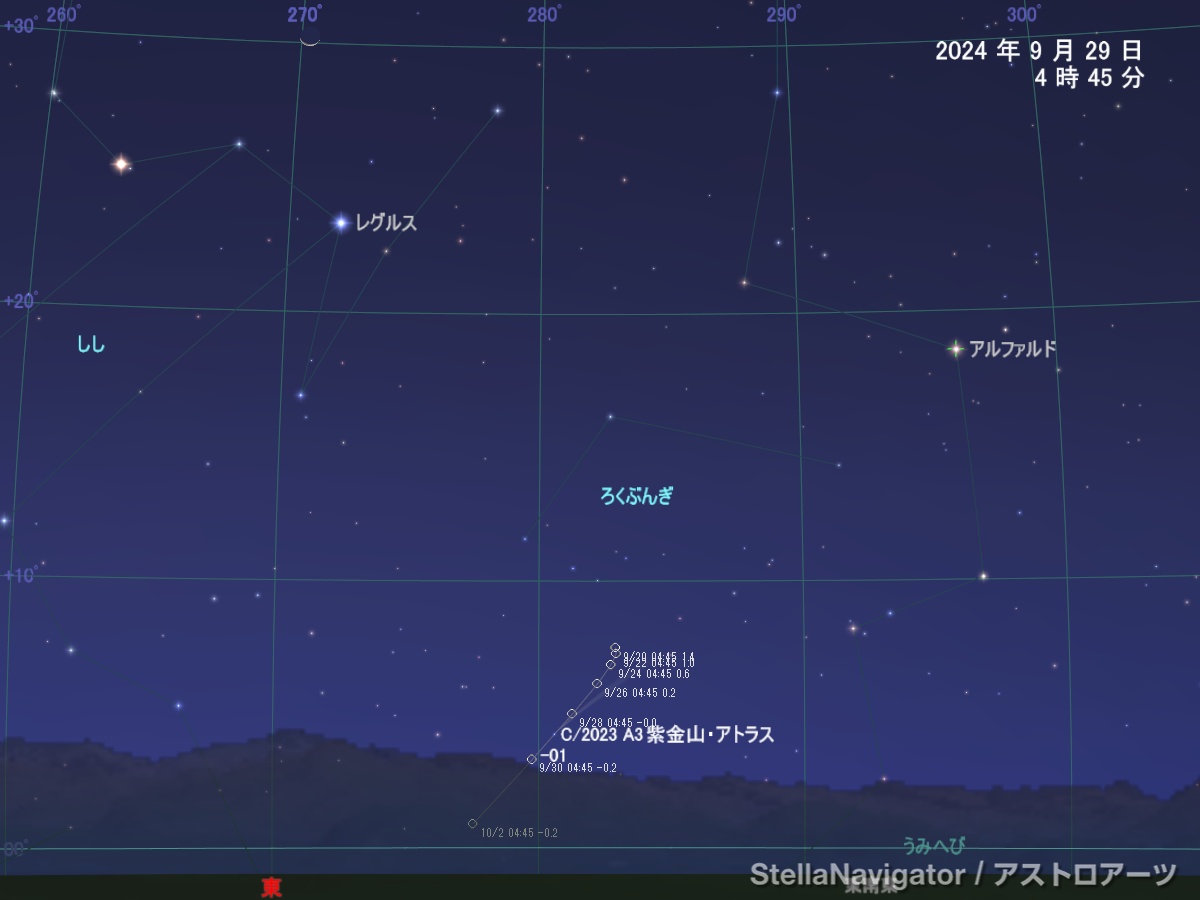 C2023_A3-2024_09.jpg