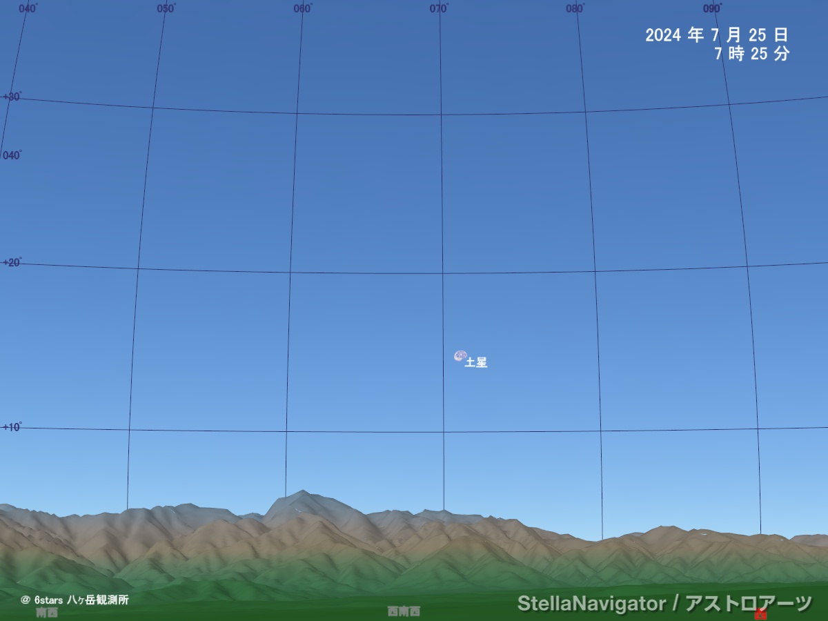 2024_0725_土星食‗出現SN12.jpg