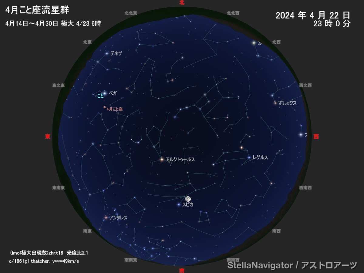 2024_0423_4月こと座流星群.jpg