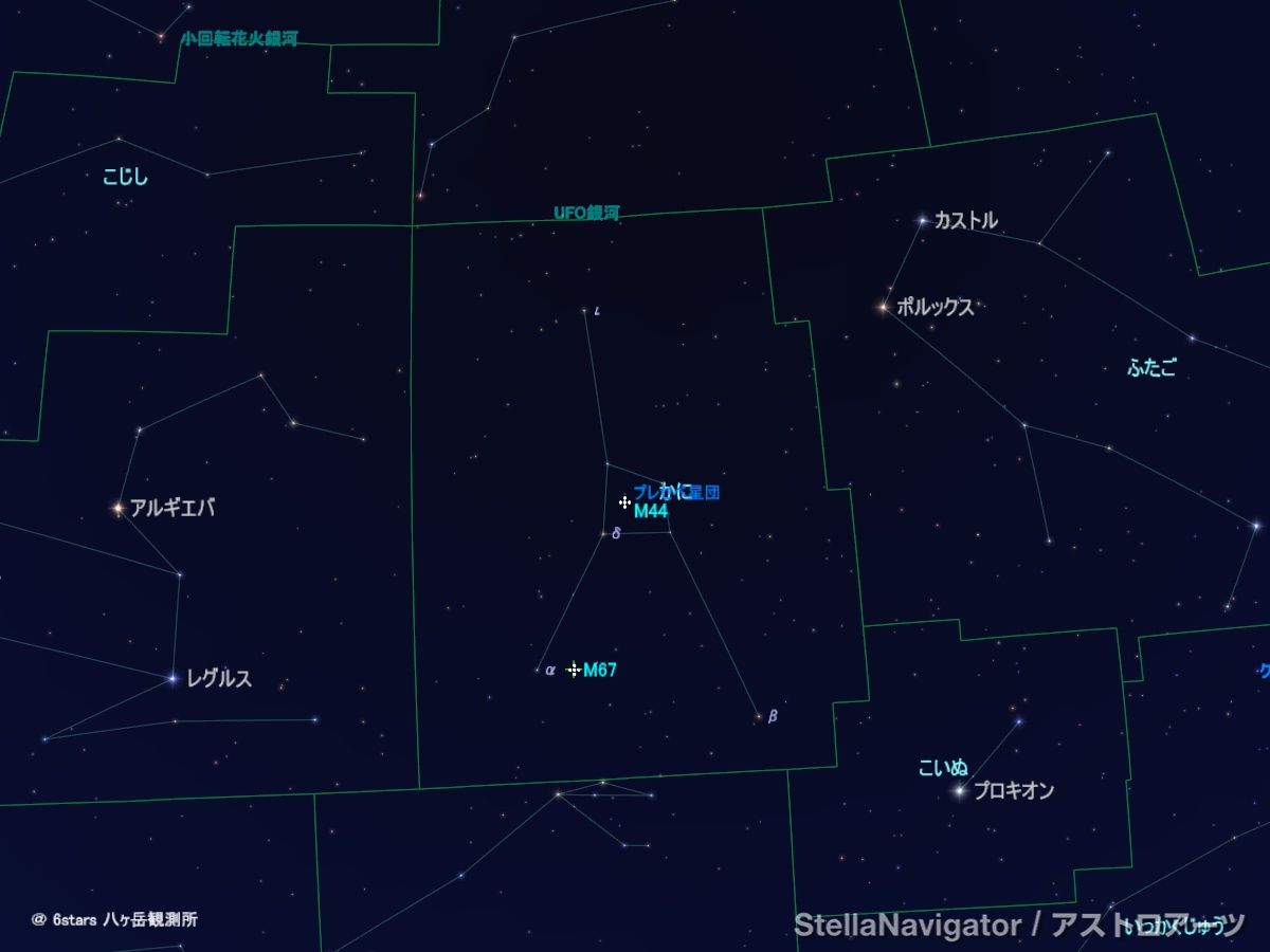 星図‗かに座.jpg