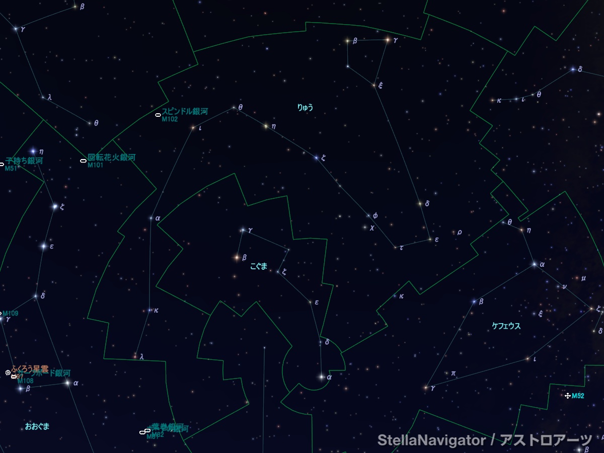 星図_りゅう.jpg
