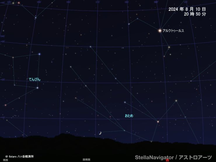 2024_0810_スピカ食_潜入‗星図.jpg