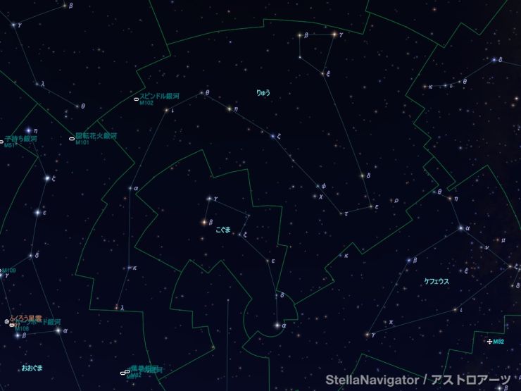 星図_りゅう.jpg
