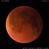 2025/9/8 皆既月食
