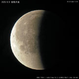 2025/9/8 皆既月食