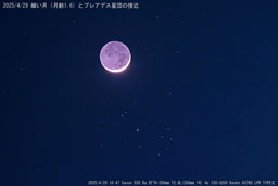 2025/4/29 月がM44に接近